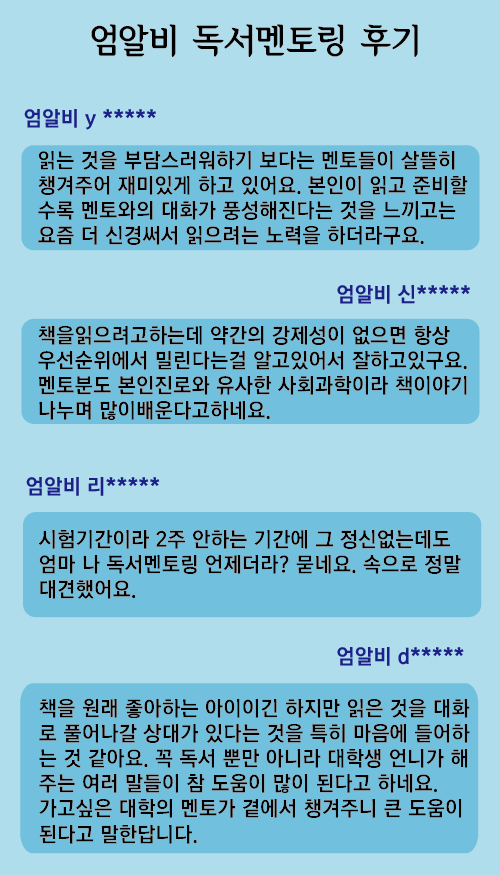 독멘후기-01.png