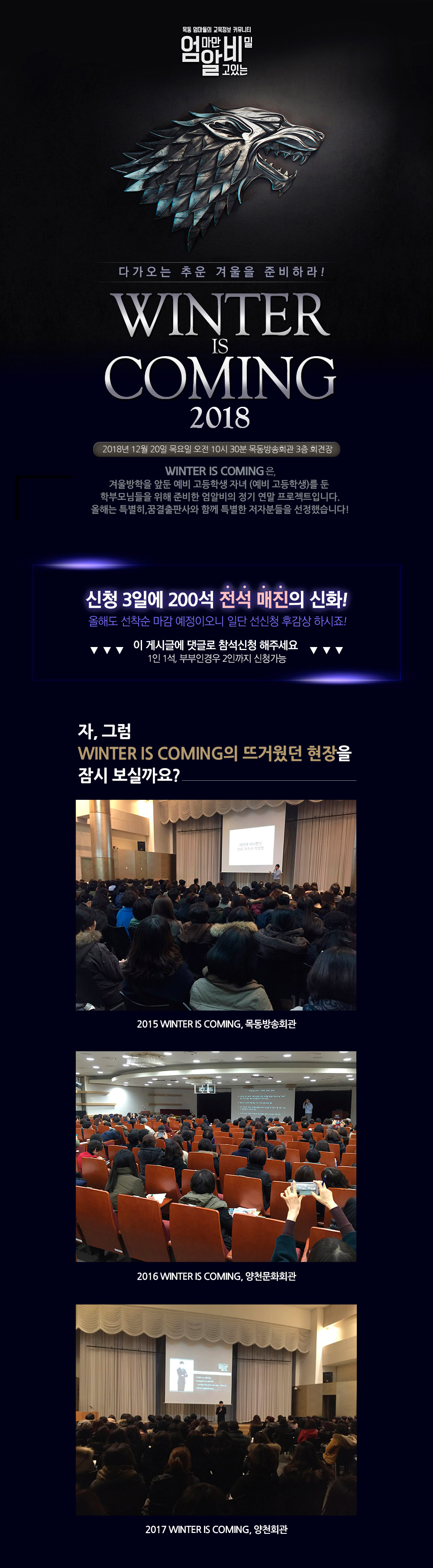 꿈결 엄알비 저자강연회 1.jpg