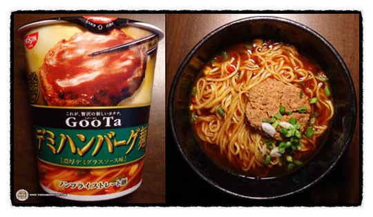 2-Nissin_GooTa_Demi_Hamburg-Men__Japan.png