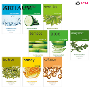 아리따움.PNG