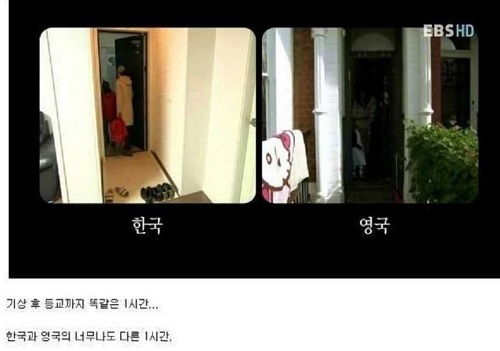 아이 습관 20.jpg