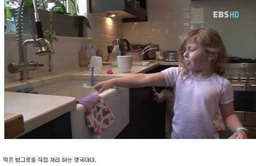 아이 습관 17.jpg