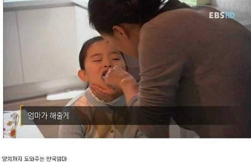 아이 습관 12.jpg