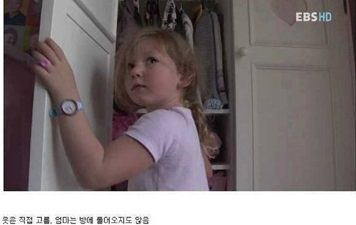 아이 습관 5.jpg