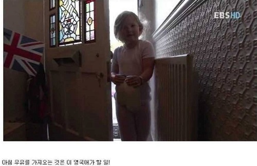 아이 습관 13.jpg