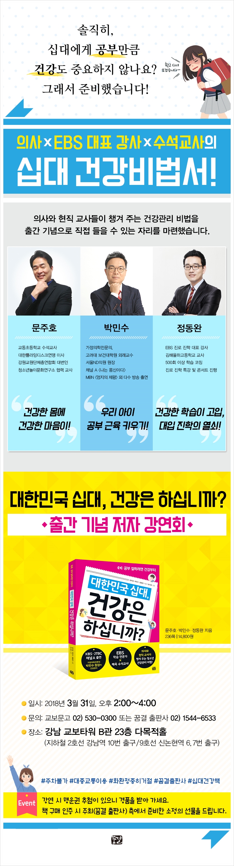 KakaoTalk_20180314_145048310.jpg
