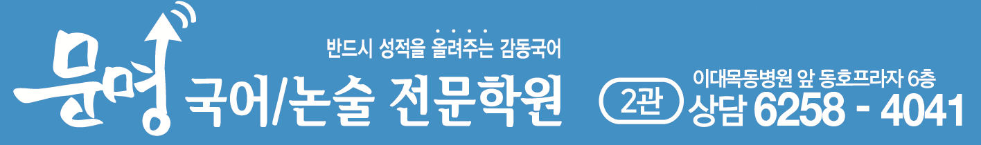 로고-문명연락처_2관.png