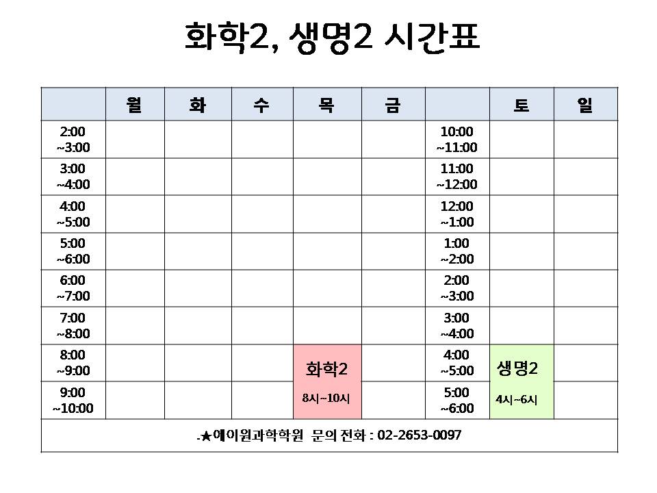 2019.1학기시간표.jpg