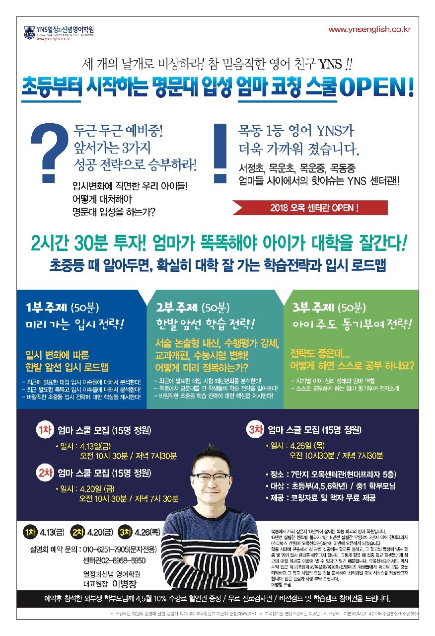 4월설명회.jpg
