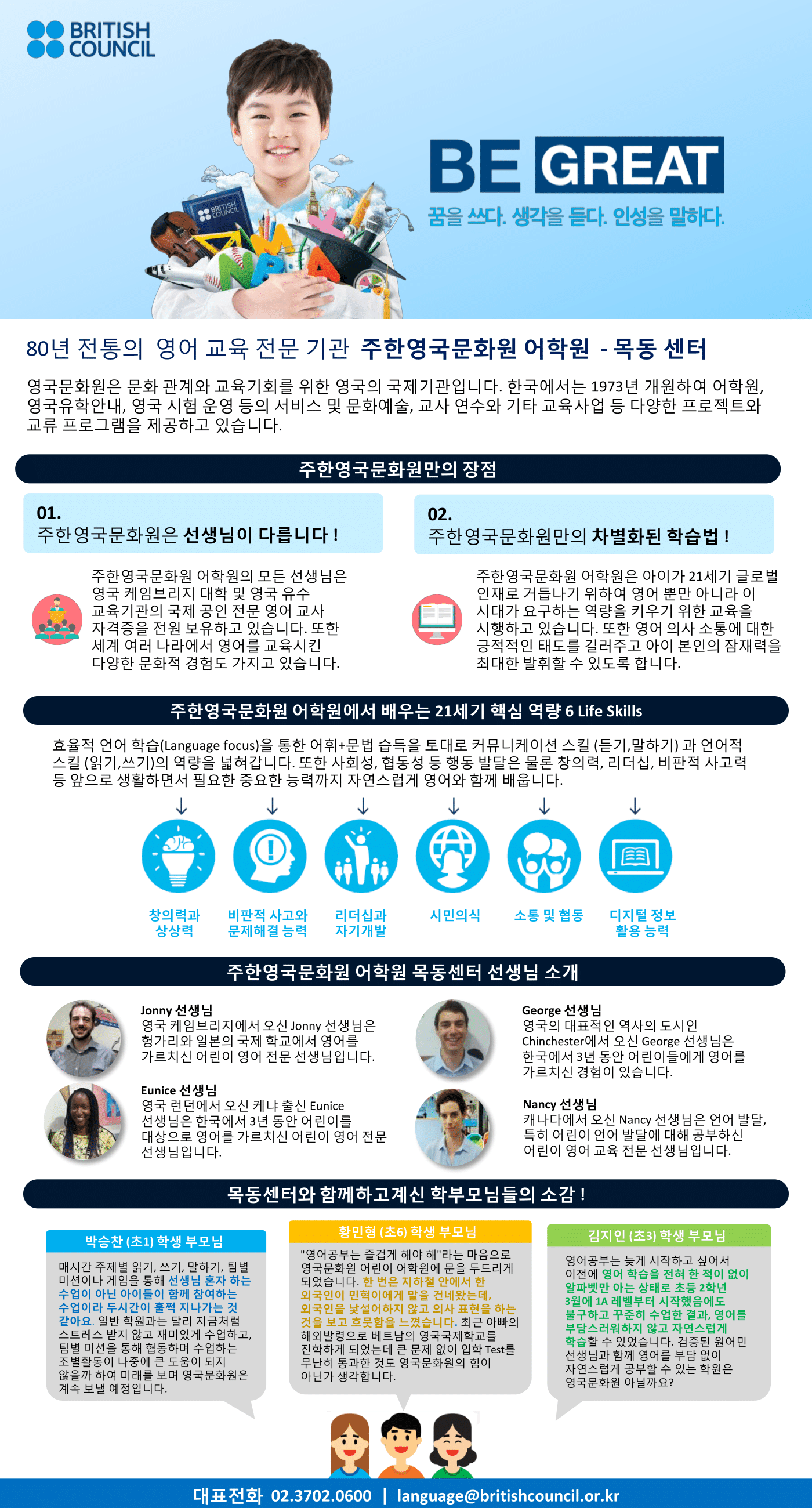 엄알비_학원소개-1.png