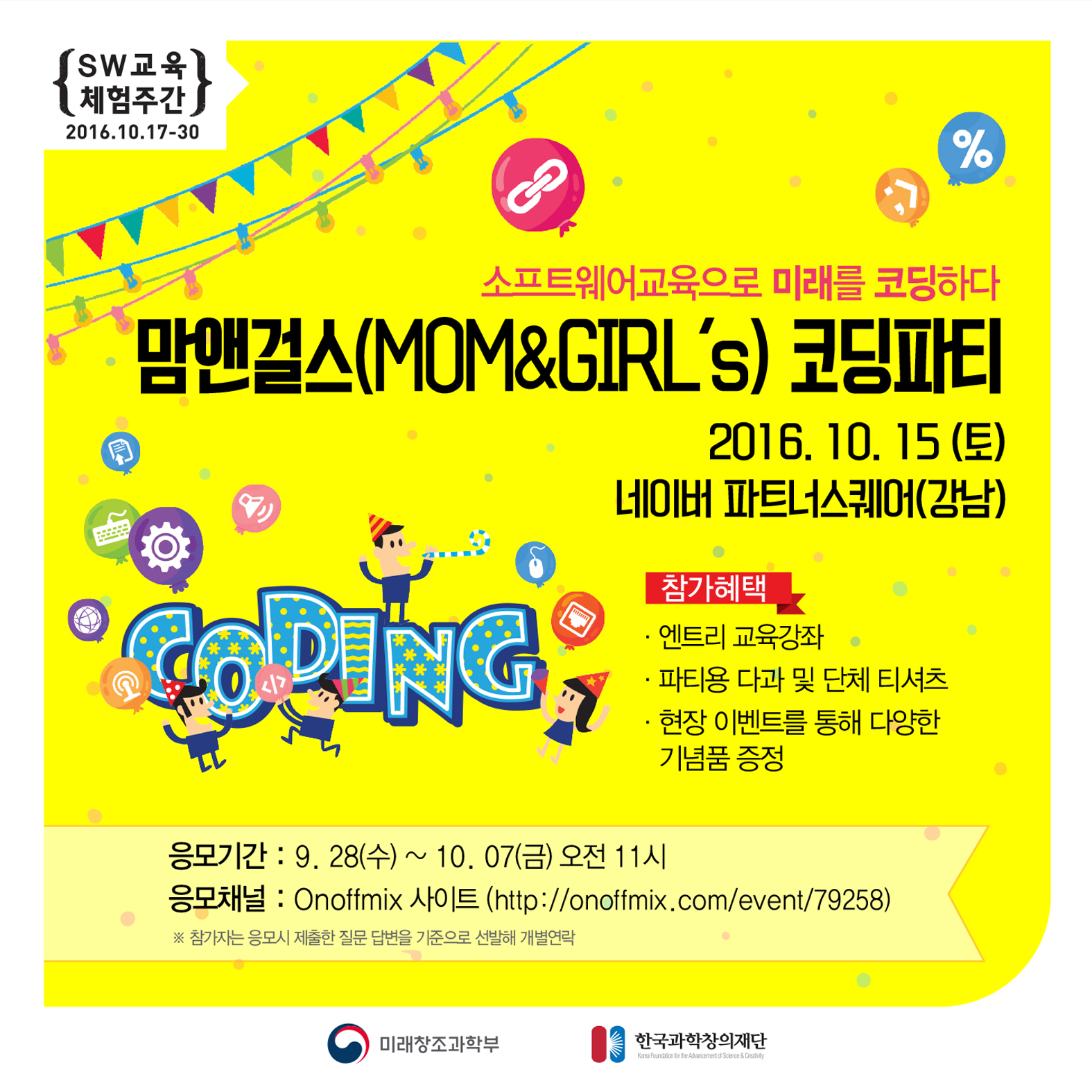 페이스북 공지.jpg