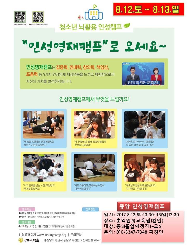 KakaoTalk_20170728_211359692.jpg