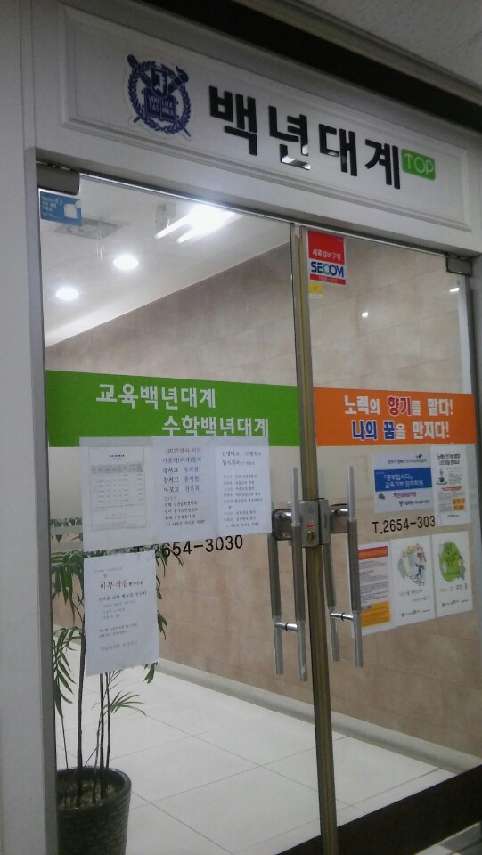 KakaoTalk_20170226_230659940.jpg