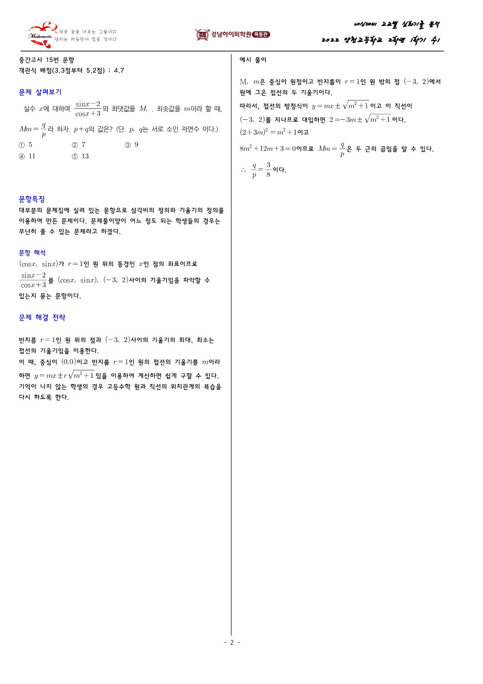 79209be95ad4dc66d441376e29aa3e81_1680514474_0955.jpg 79209be95ad4dc66d441376e29aa3e81_1680514474_0955.jpg