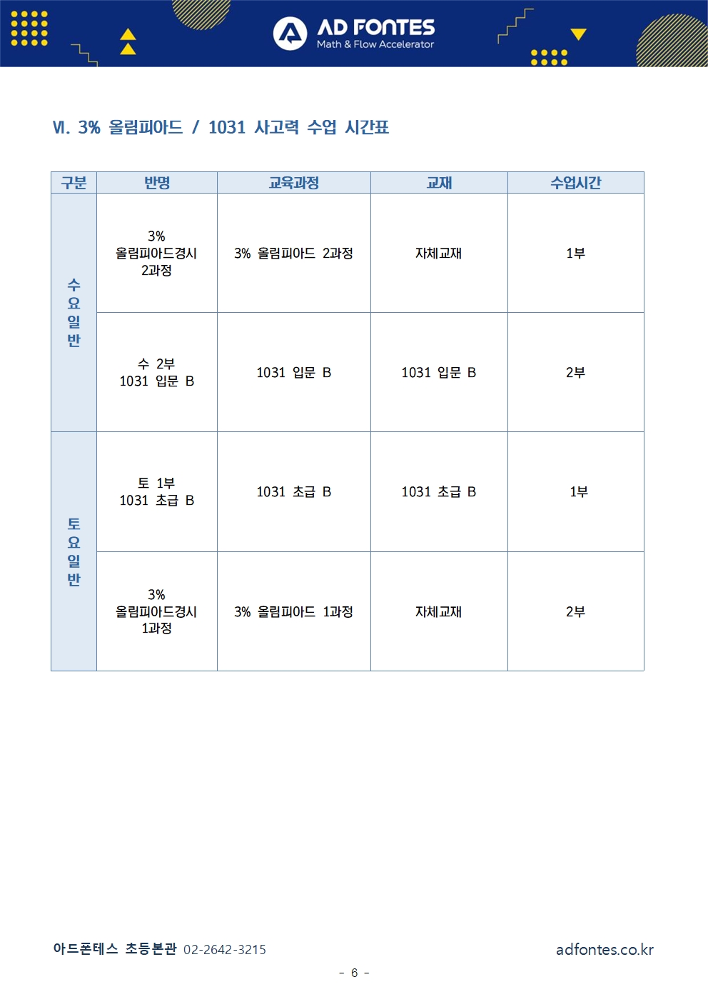 c2ed1fc123ebc55735bf131ca24c99bd_1703658906_5501.jpg