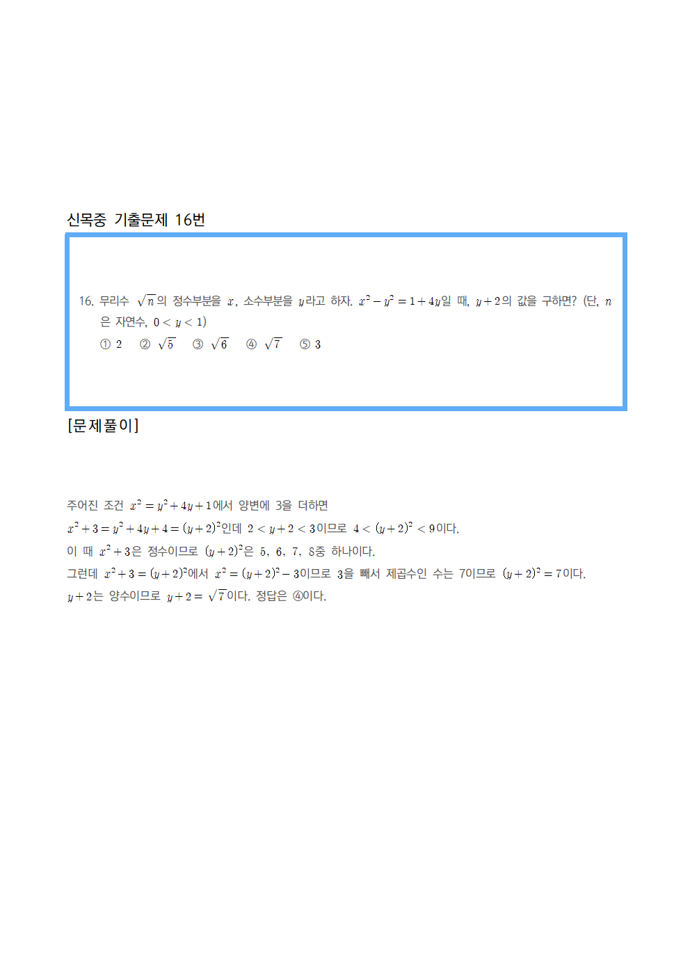 713a2928b6d0eb0ba788f33530a92605_1715059457_7676.png 713a2928b6d0eb0ba788f33530a92605_1715059457_7676.png