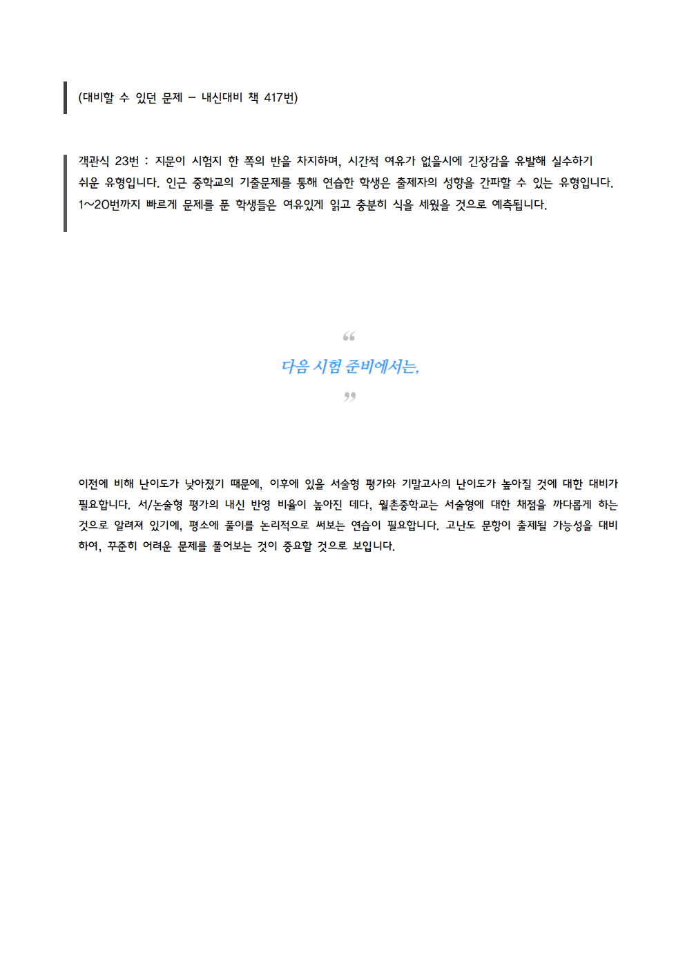 2a1ccb06f0ab92a7325ff6a42562d484_1746018902_475.png