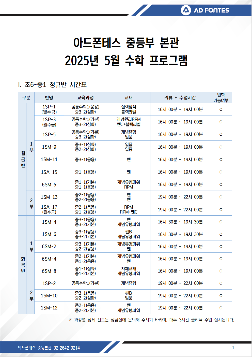 22ed3ac1cd119341b8a8932a5cb40134_1746169260_3061.png