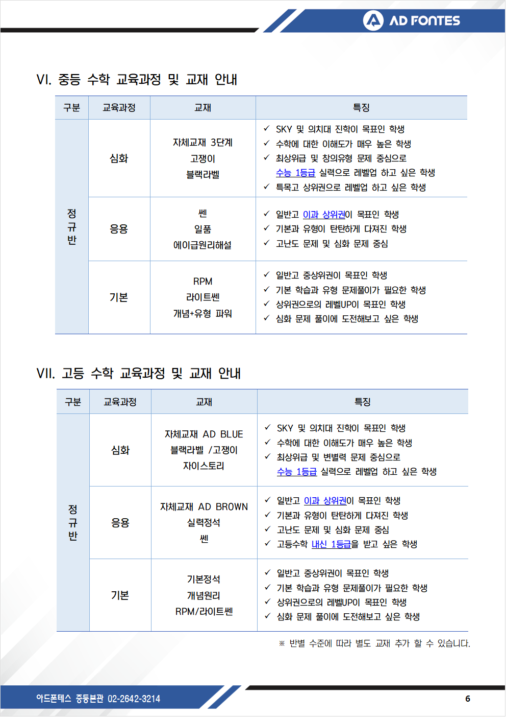22ed3ac1cd119341b8a8932a5cb40134_1746169260_5448.png
