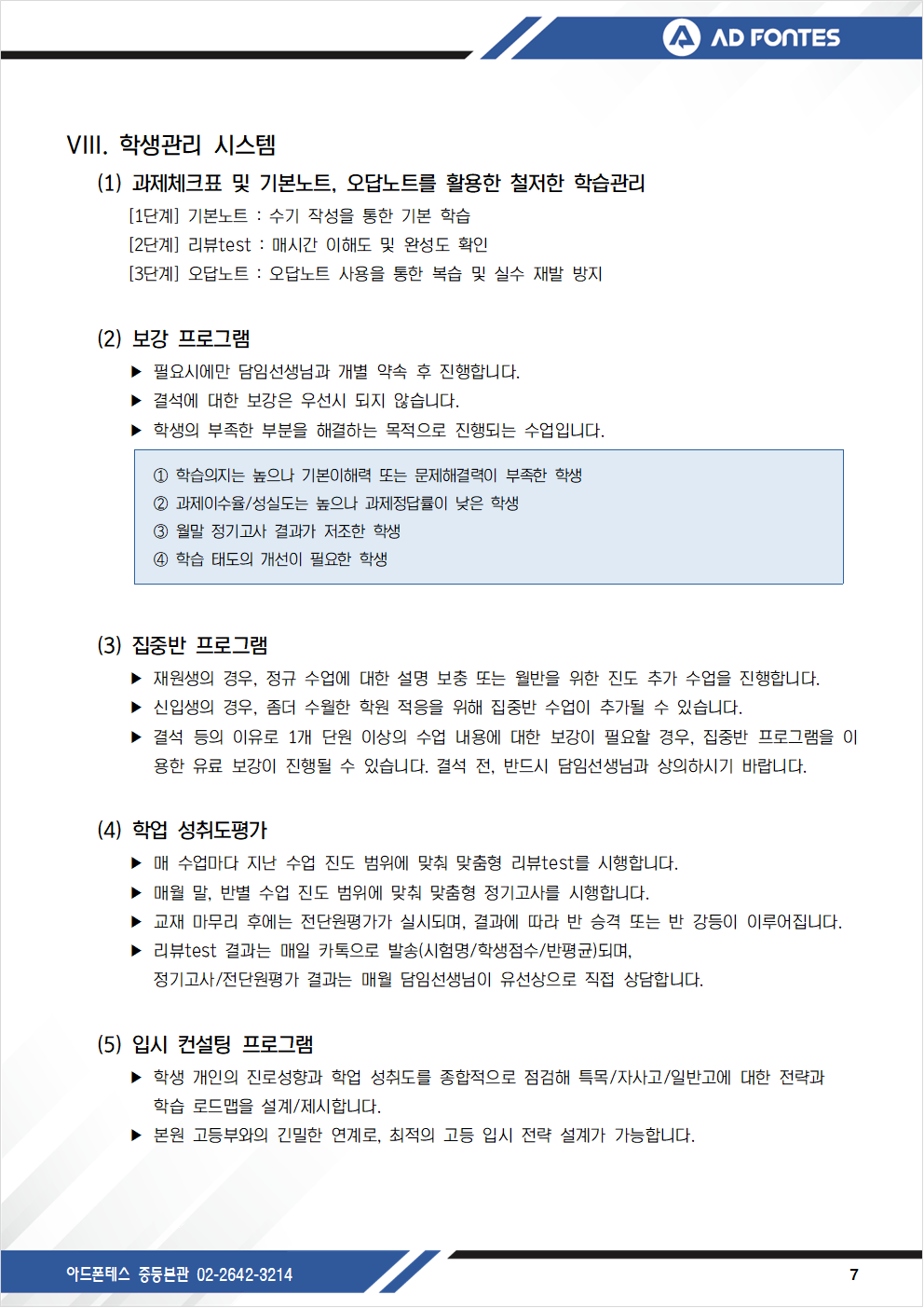 22ed3ac1cd119341b8a8932a5cb40134_1746169260_5813.png