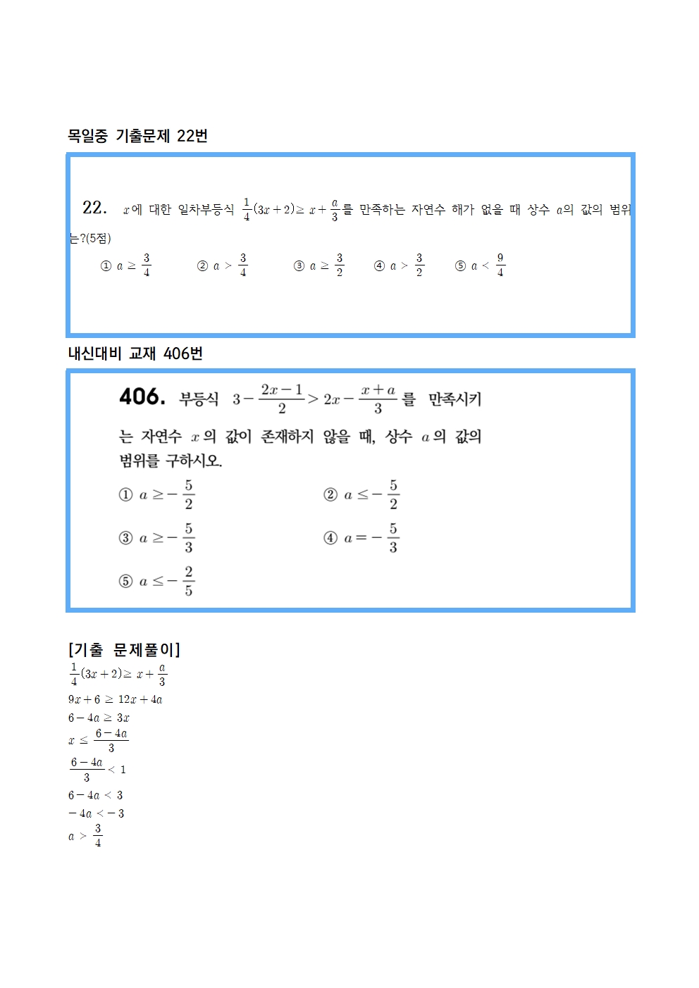 3b43f60da59516e3b90b25d69f47f497_1746788018_0554.jpg