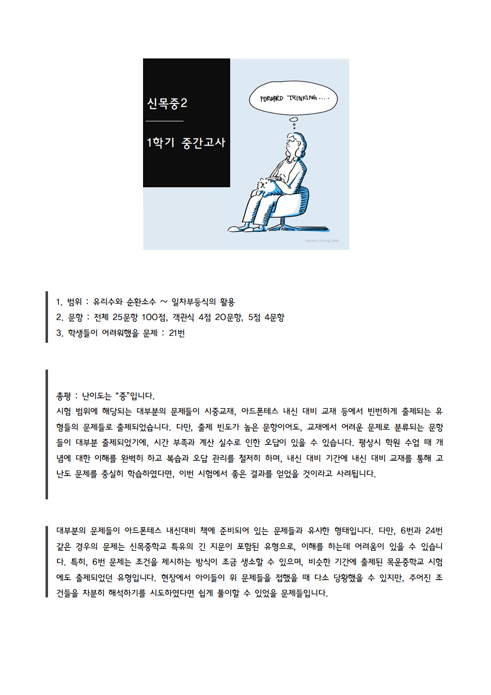 68094ee3e23dae02d183d502c5d04902_1747224800_6576.png