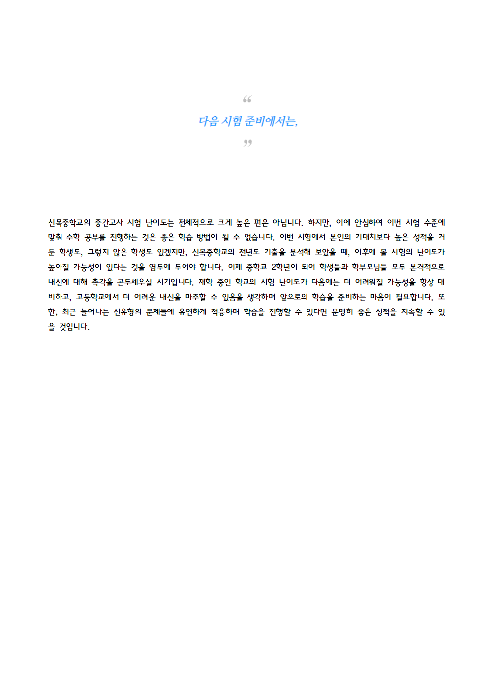 68094ee3e23dae02d183d502c5d04902_1747224800_7801.png