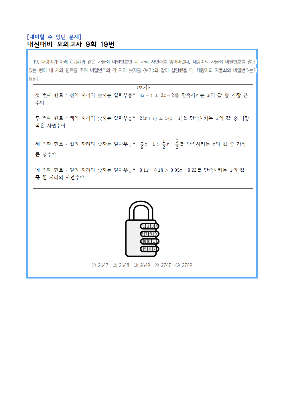 68094ee3e23dae02d183d502c5d04902_1747224800_8659.png