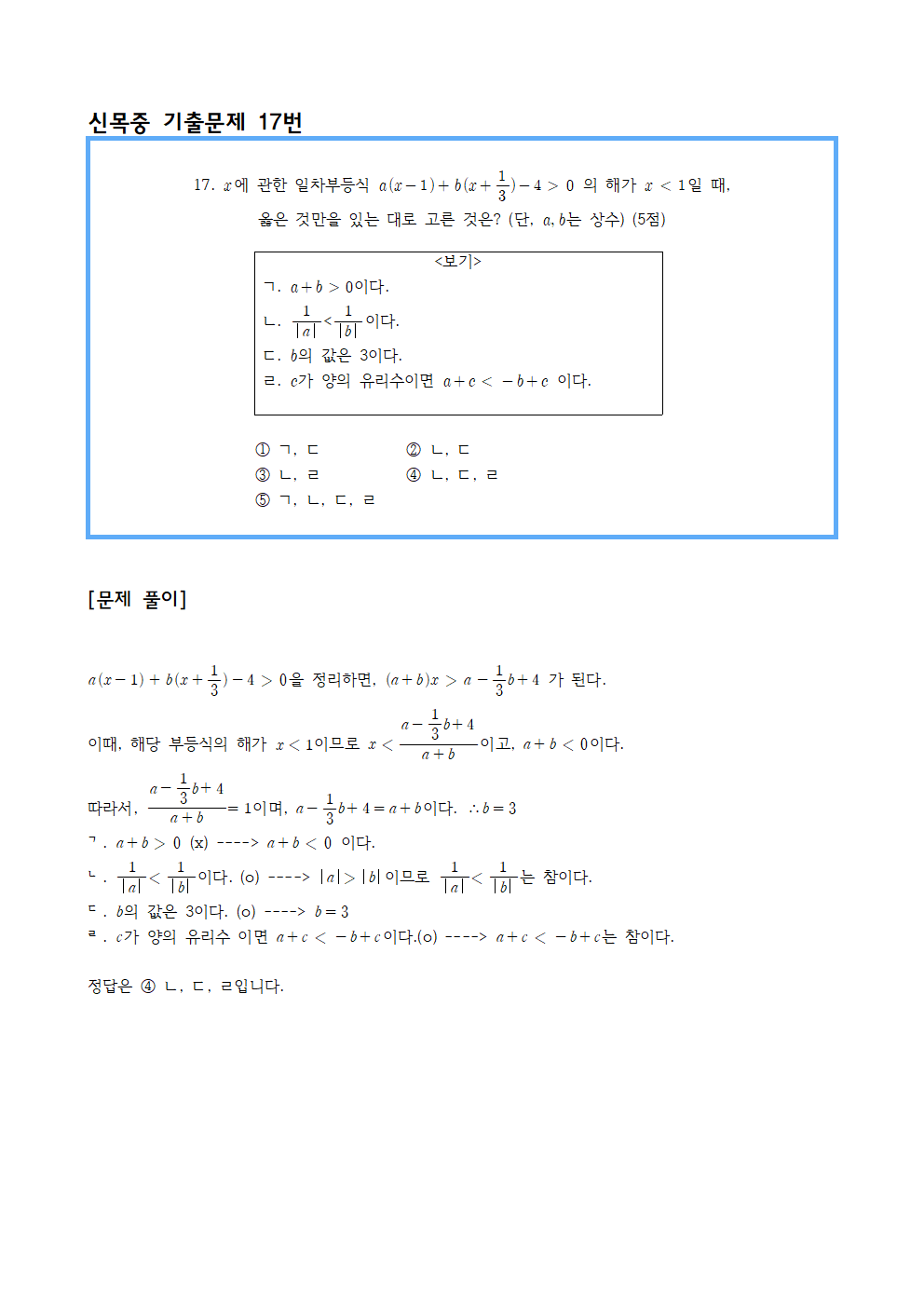 68094ee3e23dae02d183d502c5d04902_1747224800_9029.png