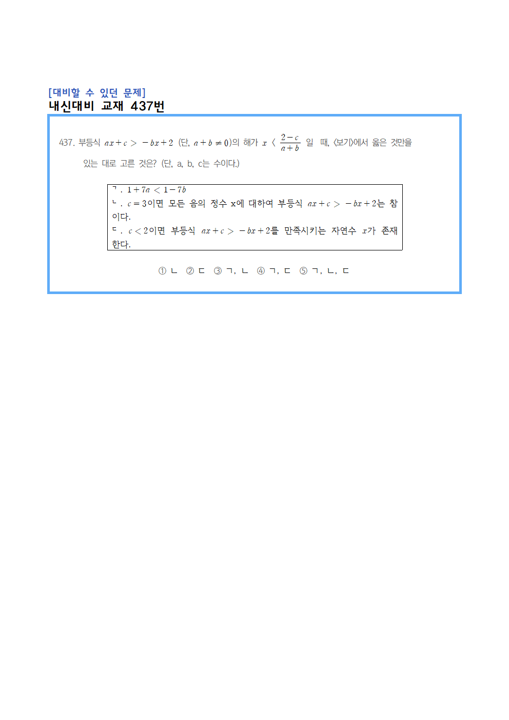 68094ee3e23dae02d183d502c5d04902_1747224800_9376.png
