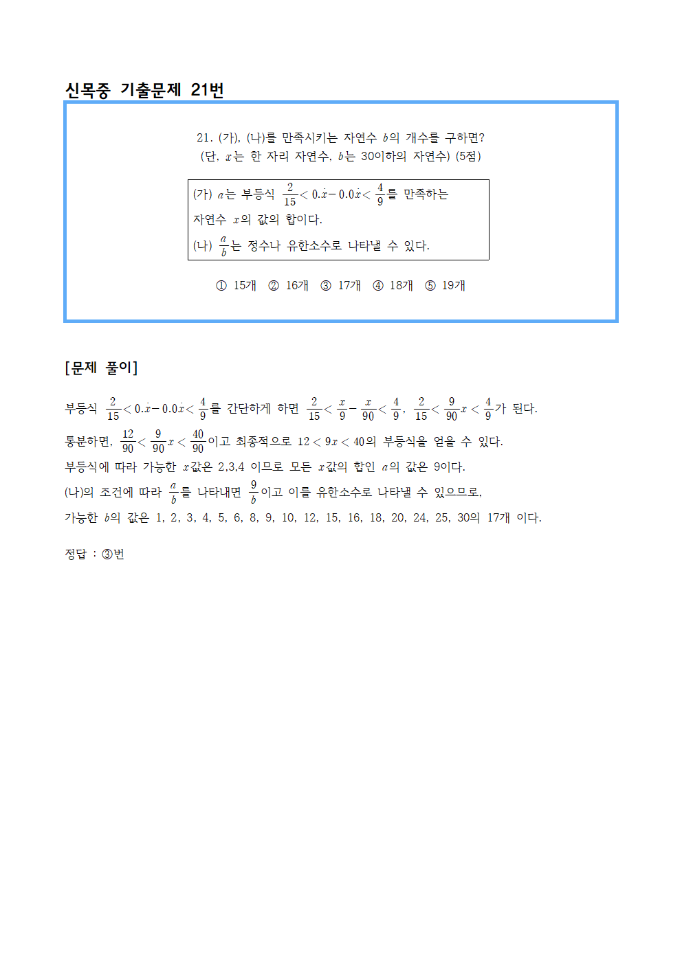 68094ee3e23dae02d183d502c5d04902_1747224800_9729.png