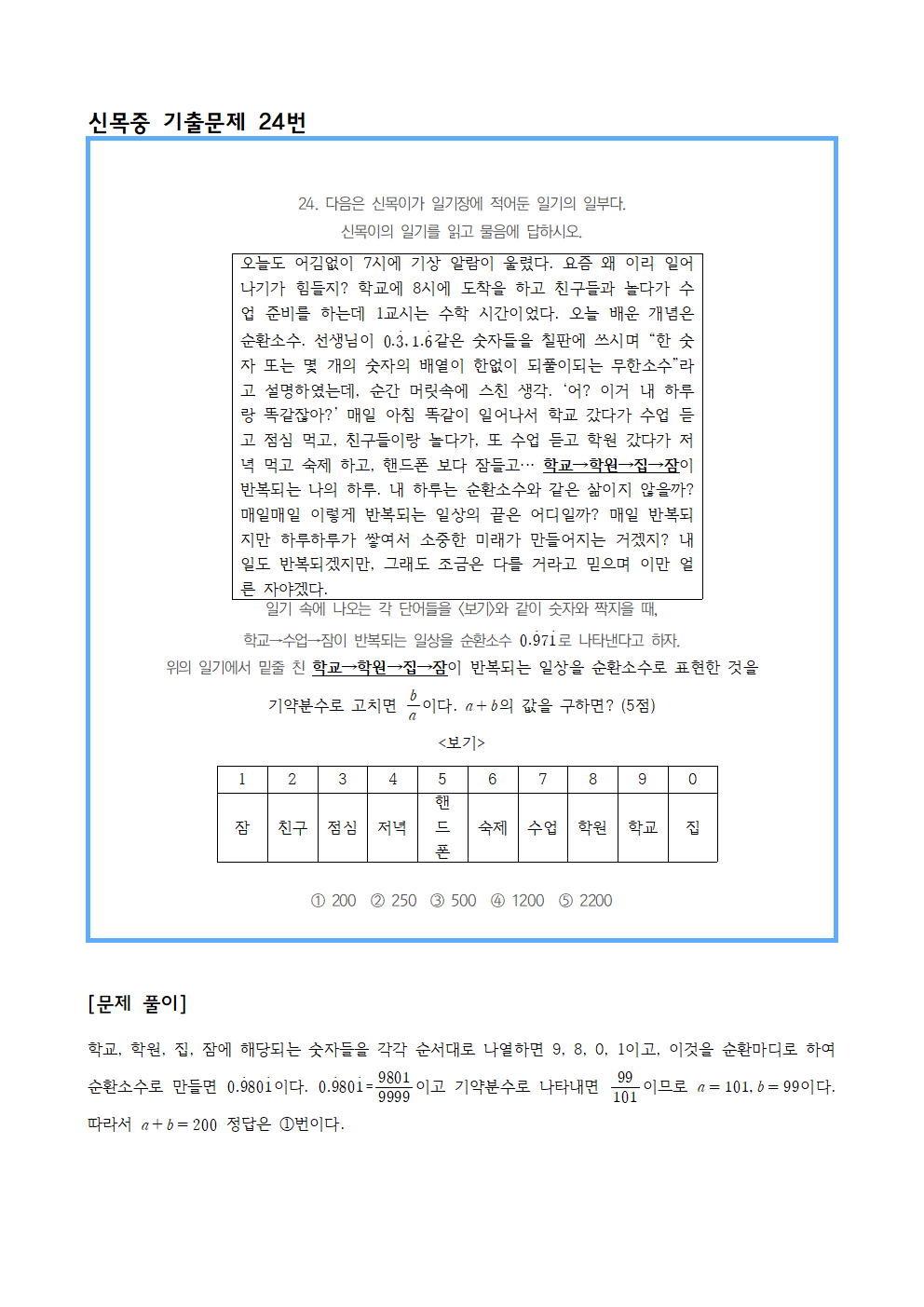 68094ee3e23dae02d183d502c5d04902_1747224801_0093.png