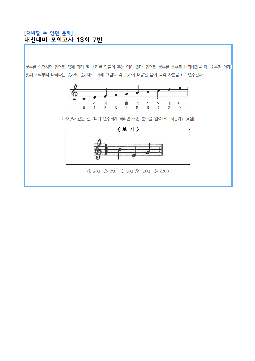 68094ee3e23dae02d183d502c5d04902_1747224801_0462.png