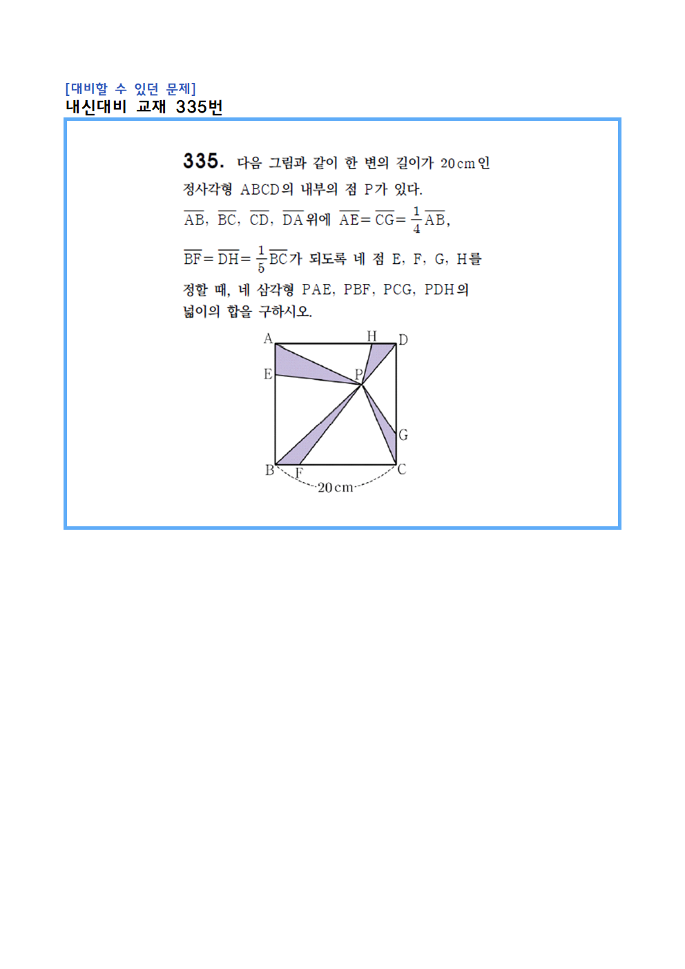 68094ee3e23dae02d183d502c5d04902_1747225071_2922.png