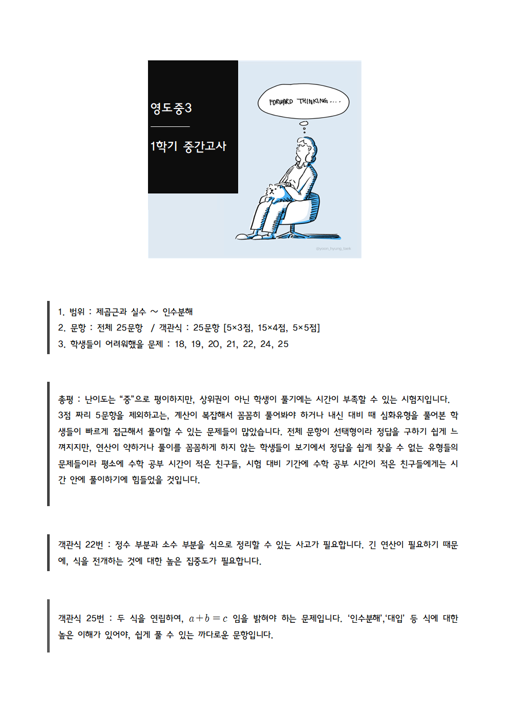 68094ee3e23dae02d183d502c5d04902_1747225888_1715.png