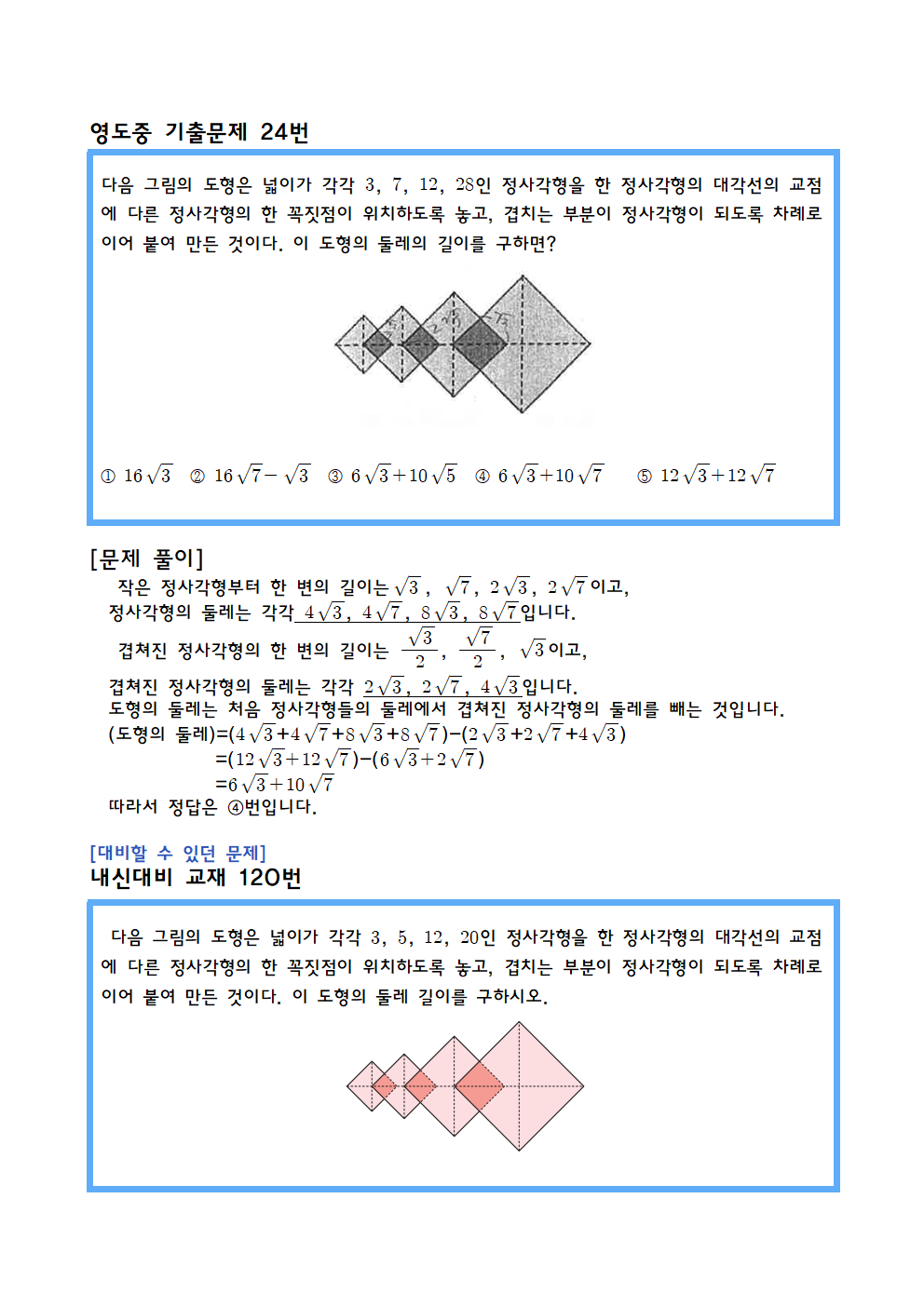 68094ee3e23dae02d183d502c5d04902_1747225888_3625.png