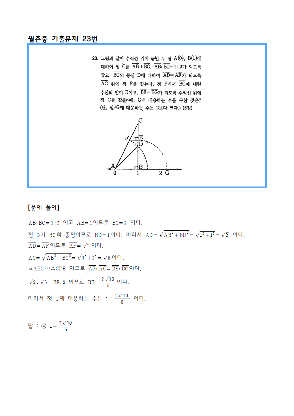 757eabcf1e48d110f240f81815a76028_1747314481_7548.png