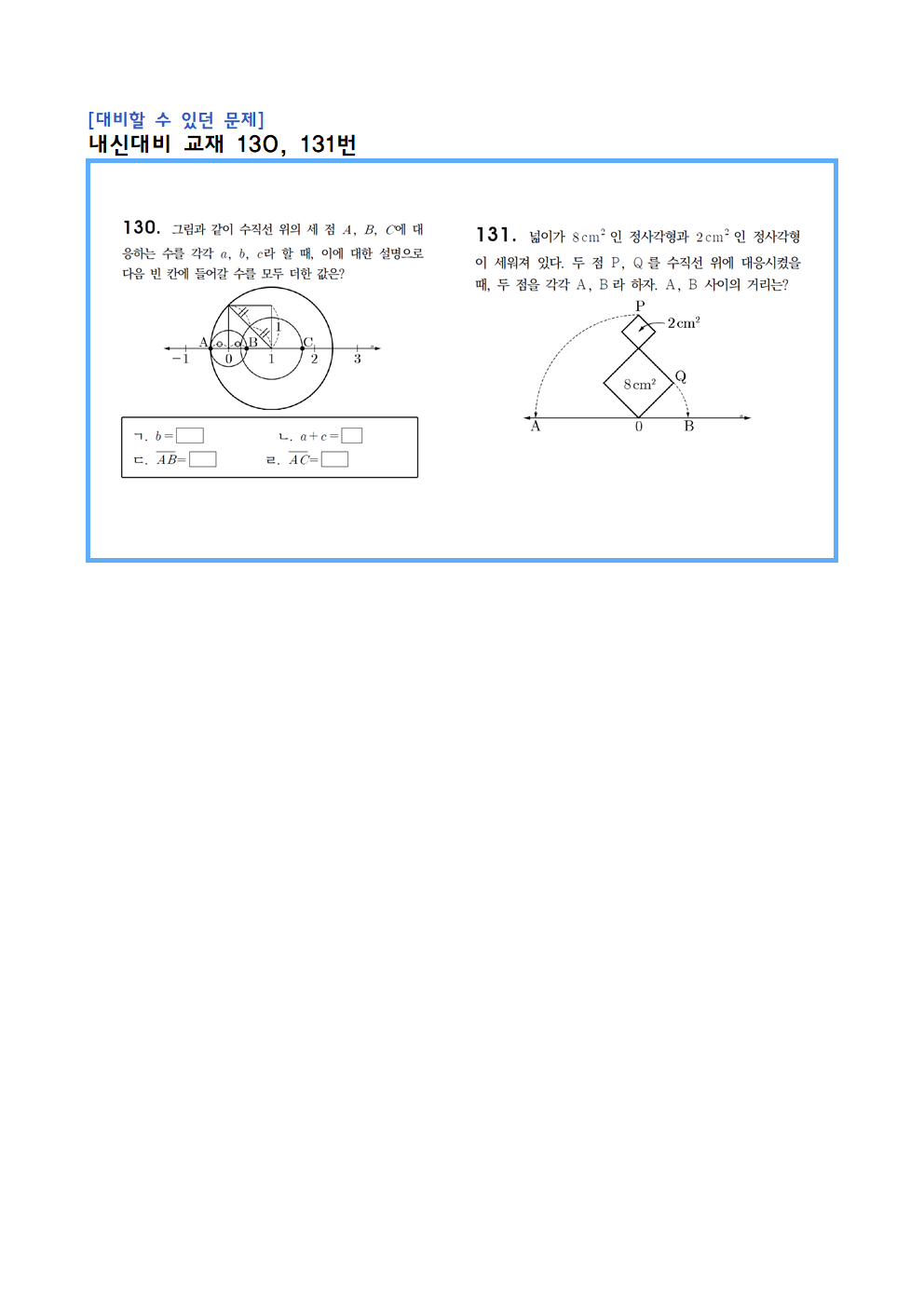 757eabcf1e48d110f240f81815a76028_1747314481_7987.png