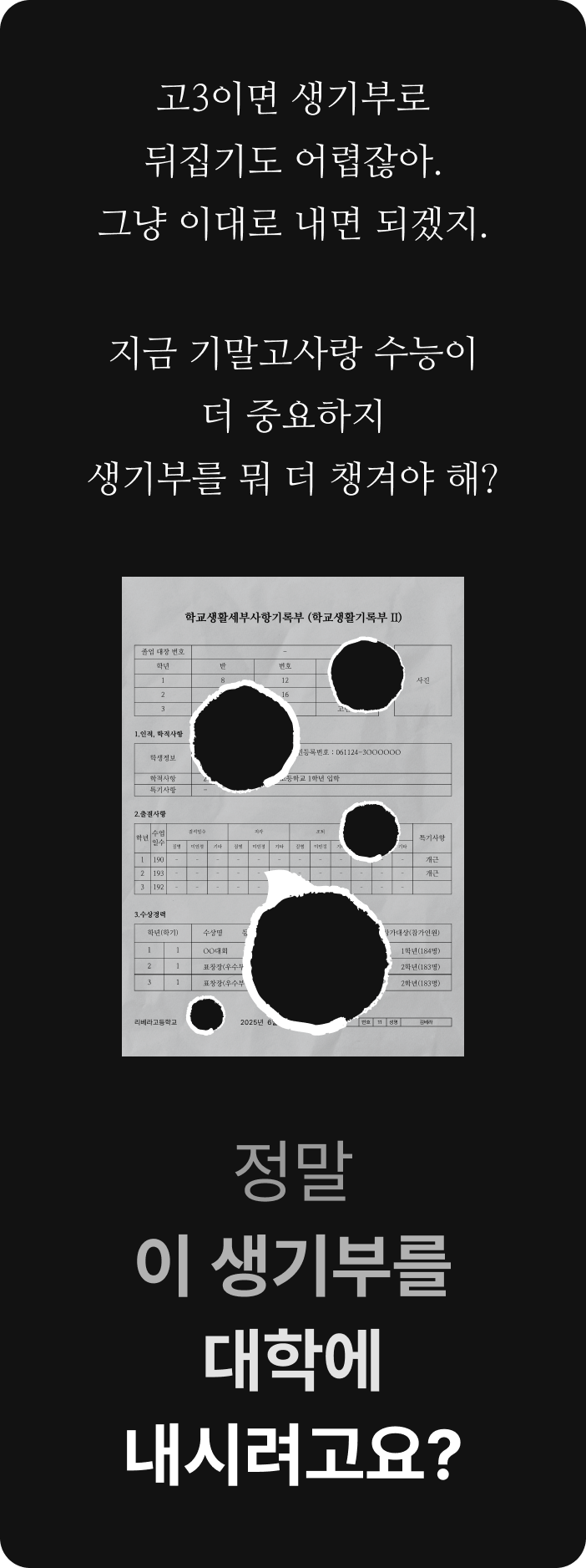 759df59e6444cc73046f89f97529785e_1750039916_1428.png