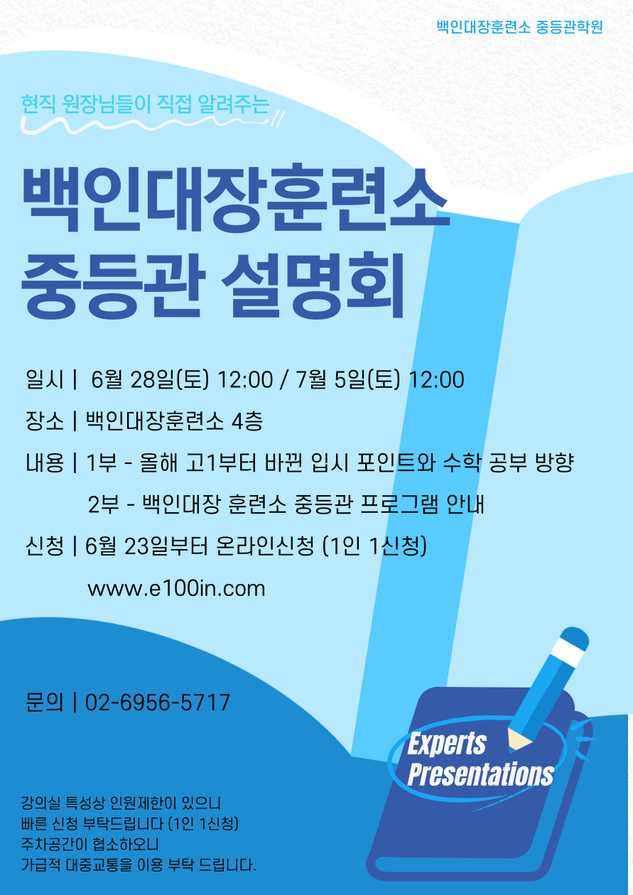 bb09eb98e4d49decb6f520c1f0deee64_1750660487_6168.png