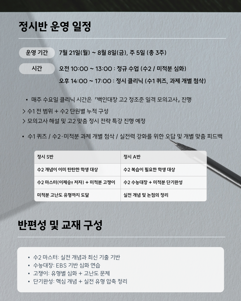 ce8816dca8e81a1362ea481bb5d1325a_1750331138_202.png