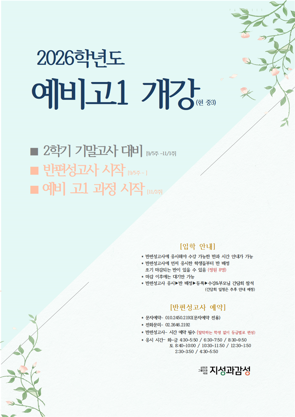 ec856d121cbf8e065868ec6c372c69e7_1757591146_1545.png ec856d121cbf8e065868ec6c372c69e7_1757591146_1545.png