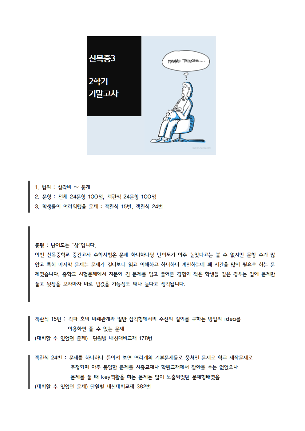 c6b4b1d09038a5ef815d8a993269e267_1761739028_4284.png c6b4b1d09038a5ef815d8a993269e267_1761739028_4284.png