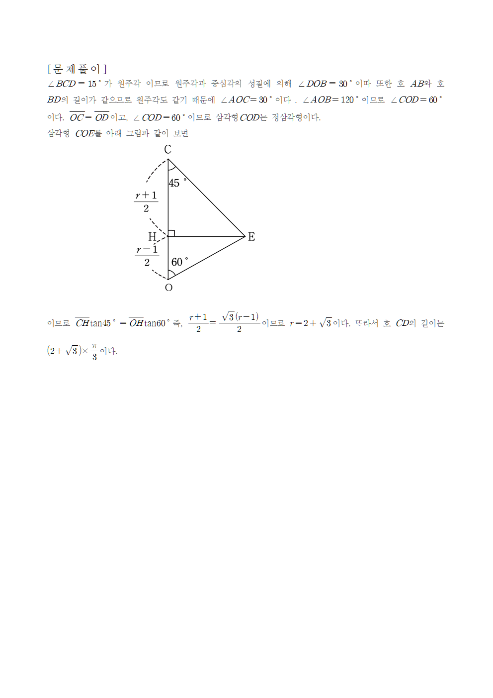 c6b4b1d09038a5ef815d8a993269e267_1761739028_5957.png c6b4b1d09038a5ef815d8a993269e267_1761739028_5957.png