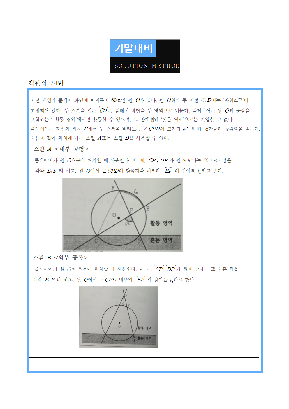 c6b4b1d09038a5ef815d8a993269e267_1761739028_642.png c6b4b1d09038a5ef815d8a993269e267_1761739028_642.png