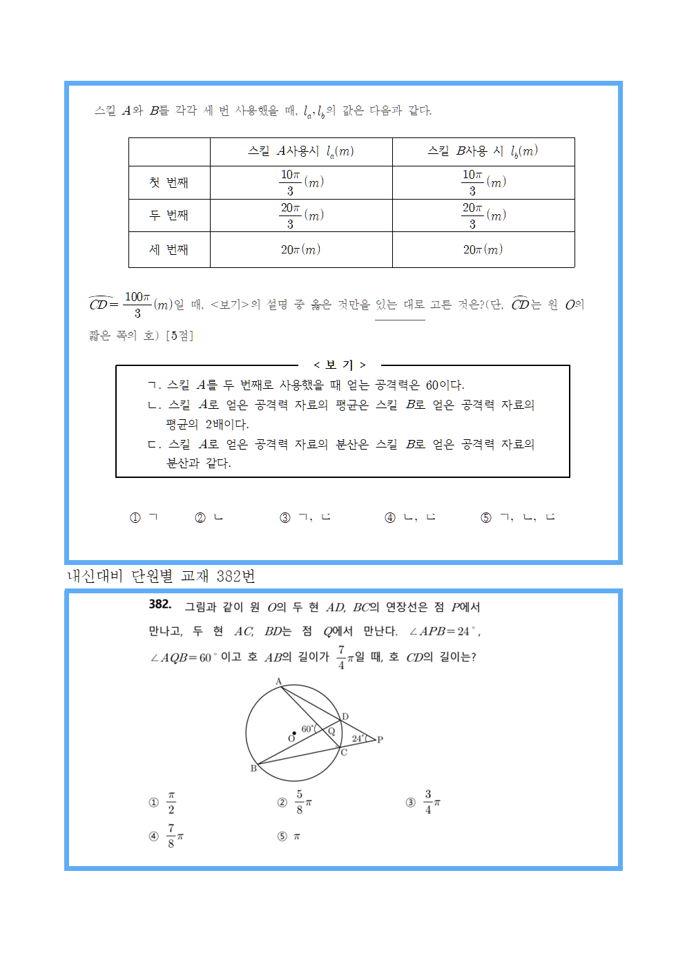 c6b4b1d09038a5ef815d8a993269e267_1761739028_6872.png c6b4b1d09038a5ef815d8a993269e267_1761739028_6872.png