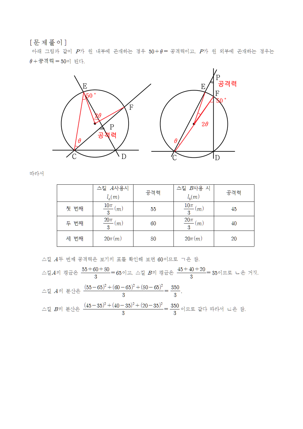 c6b4b1d09038a5ef815d8a993269e267_1761739028_7288.png c6b4b1d09038a5ef815d8a993269e267_1761739028_7288.png