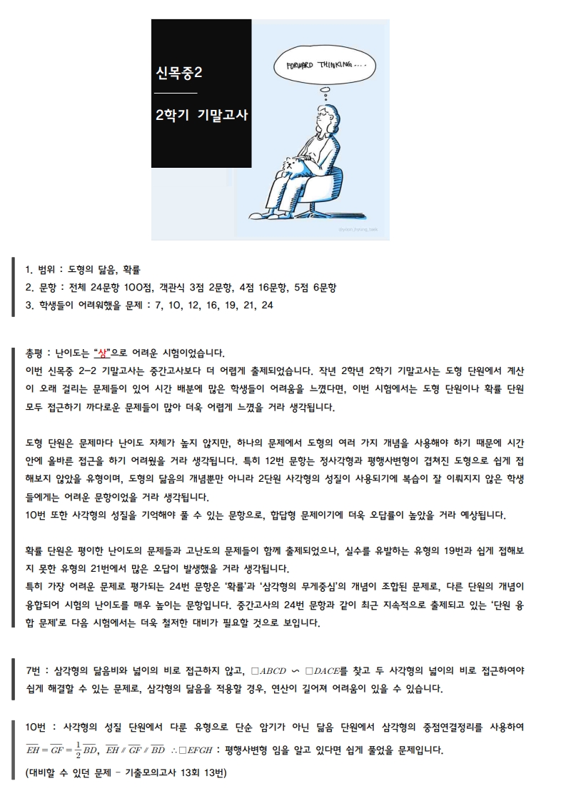 011f189835a1a155711b0d37c75b5de5_1765345741_6389.jpg 011f189835a1a155711b0d37c75b5de5_1765345741_6389.jpg