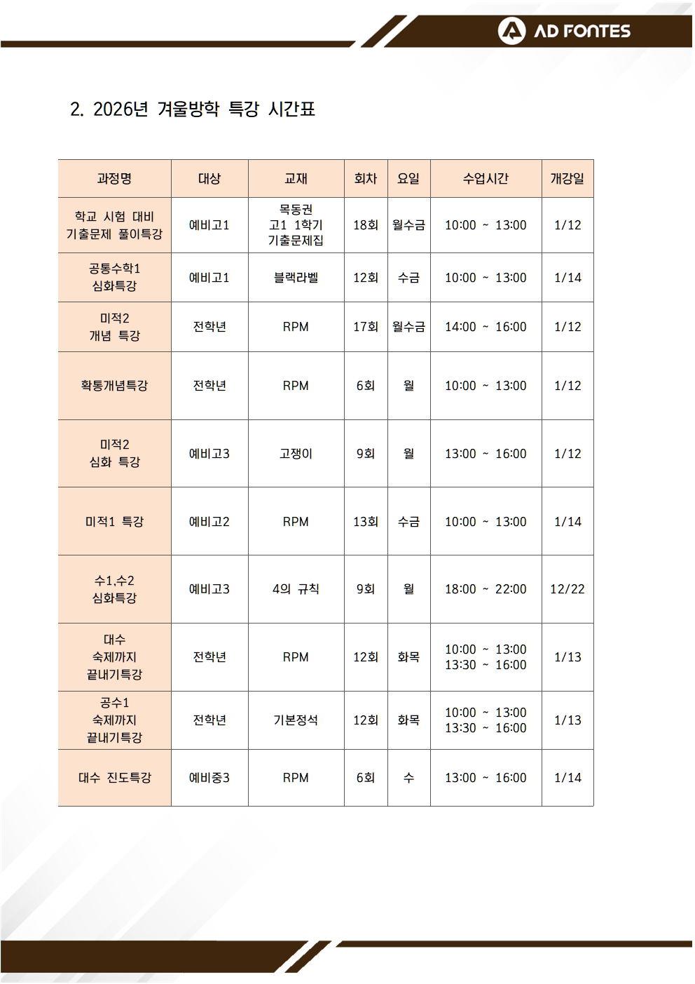 8538649c266f92bc9757ac238e73fd72_1765257467_2909.jpg 8538649c266f92bc9757ac238e73fd72_1765257467_2909.jpg