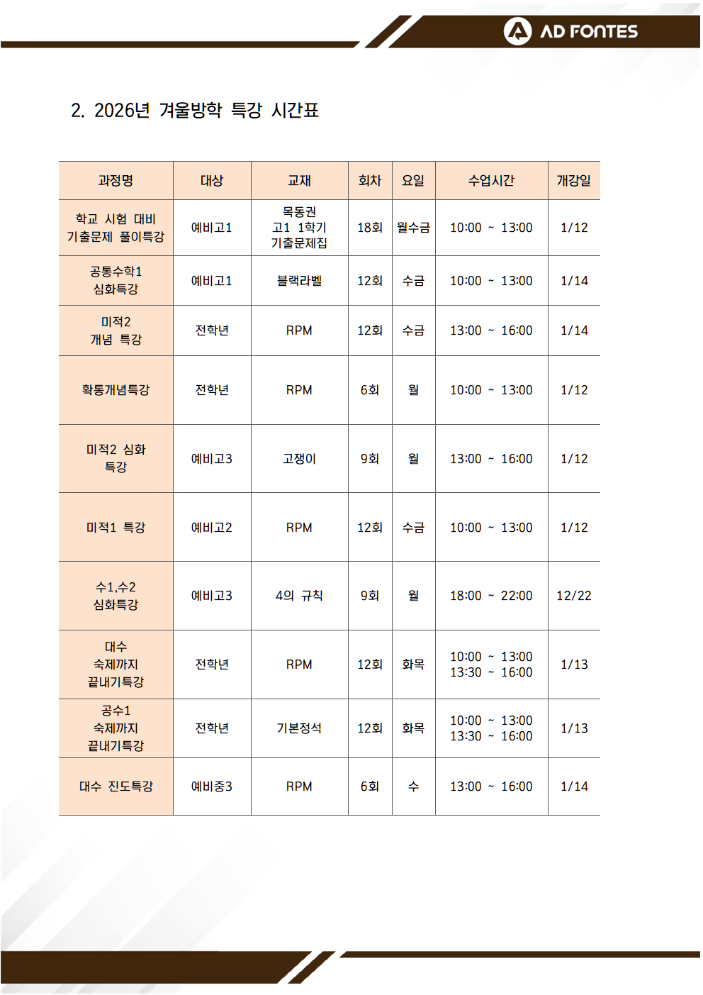 8538649c266f92bc9757ac238e73fd72_1765347984_2471.png 8538649c266f92bc9757ac238e73fd72_1765347984_2471.png